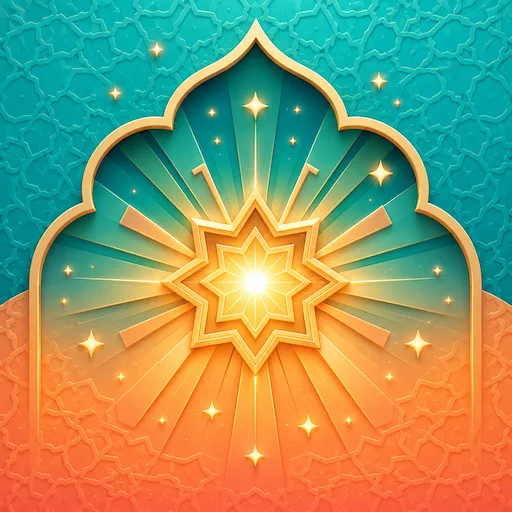 Illustration for Surah An-Nasr, surah 110 of the Quran, about Allah's help